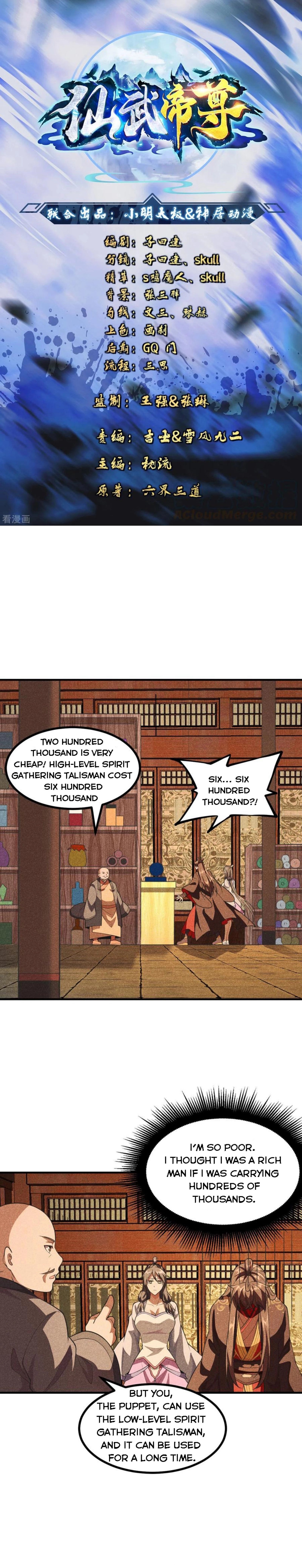Banished Disciple's Counterattack Chapter 164 - 1