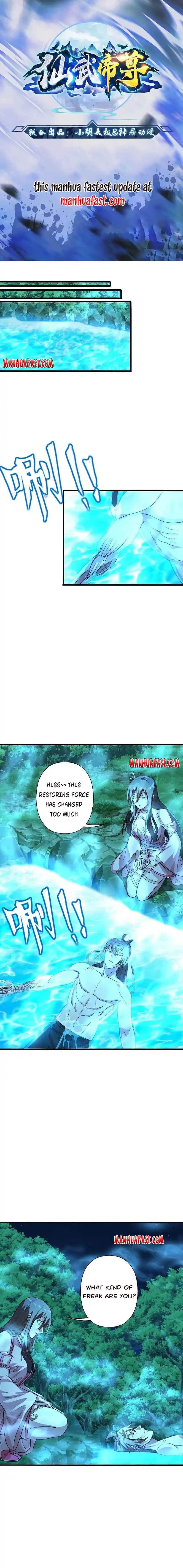 Banished Disciple's Counterattack Chapter 194 - 1