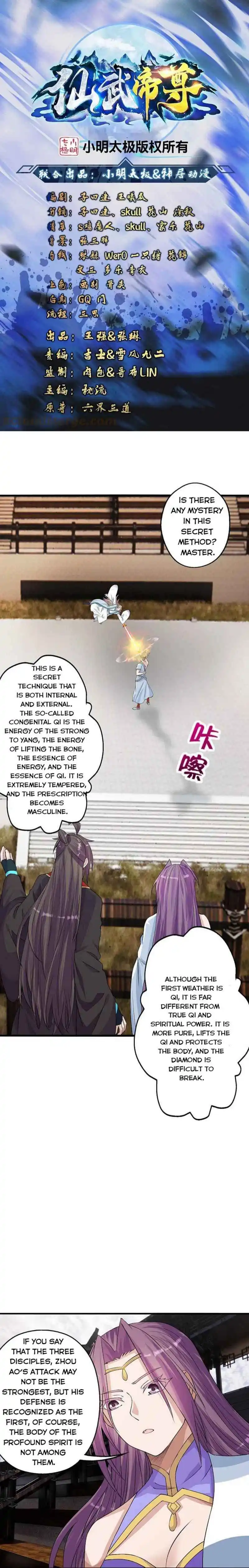 Banished Disciple's Counterattack Chapter 247 - 1