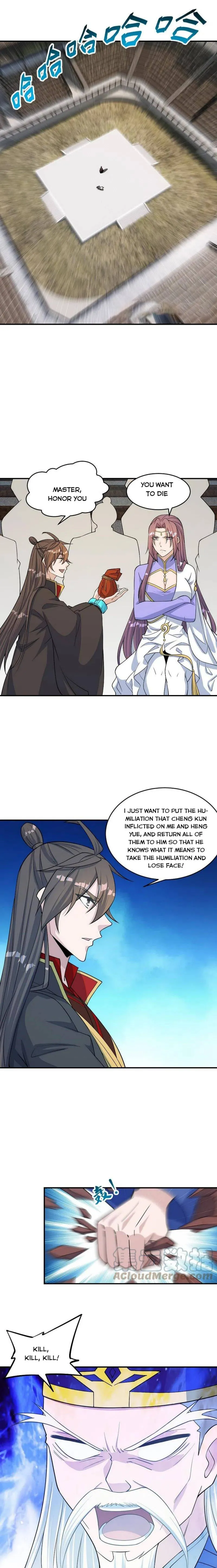 Banished Disciple's Counterattack Chapter 255 - 12