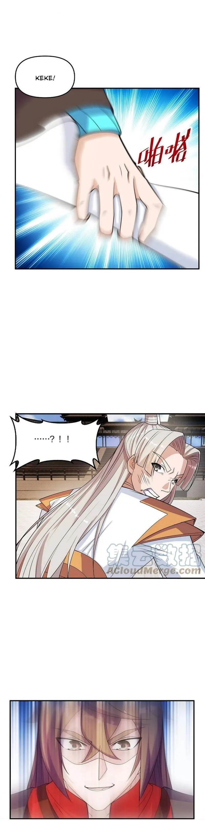 Banished Disciple's Counterattack Chapter 254 - 16