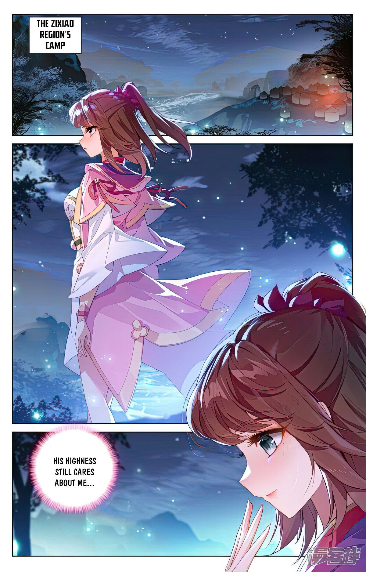 Yuan Zun Chapter 522.5 - 2