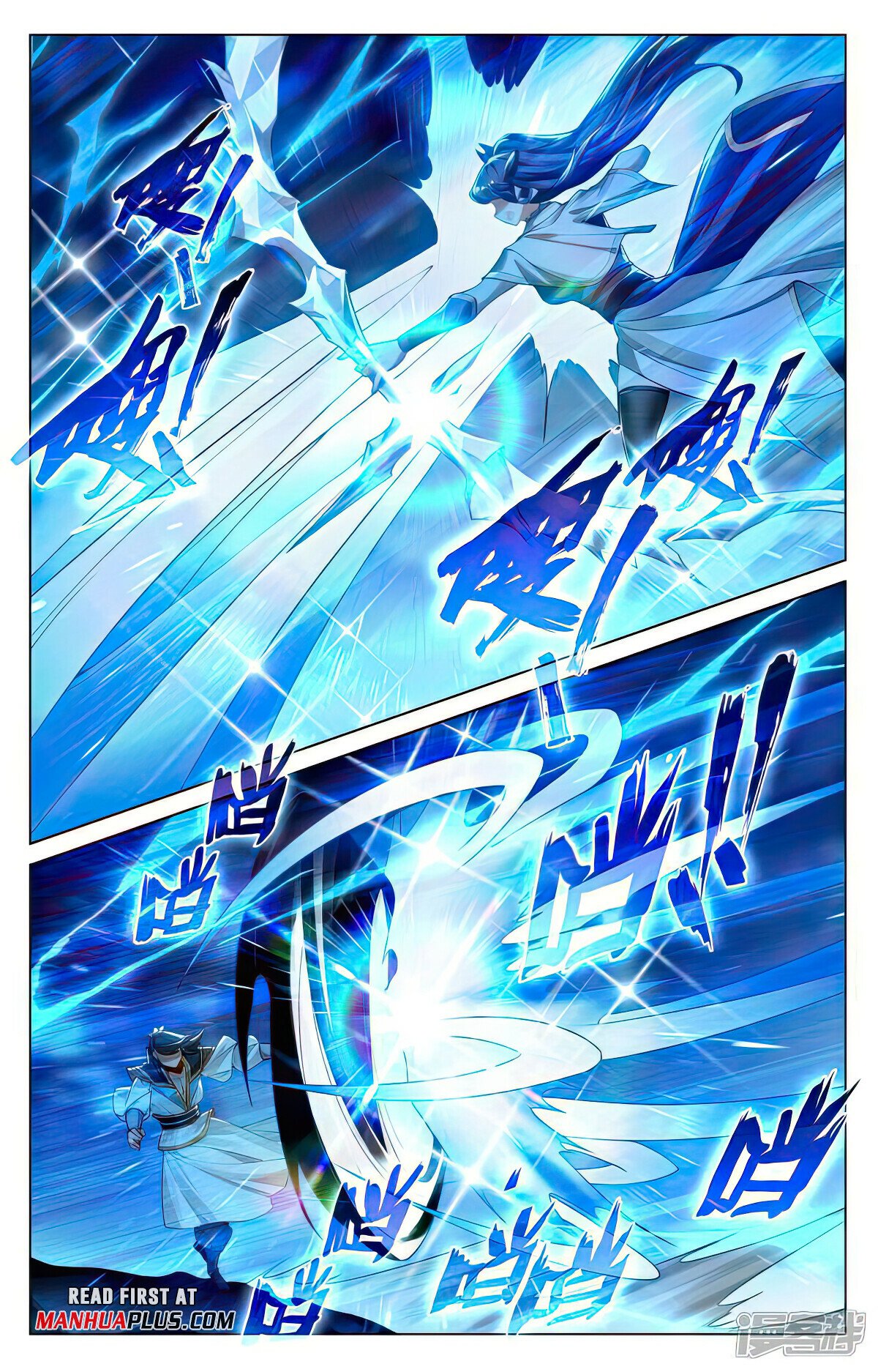 Yuan Zun Chapter 522.5 - 7