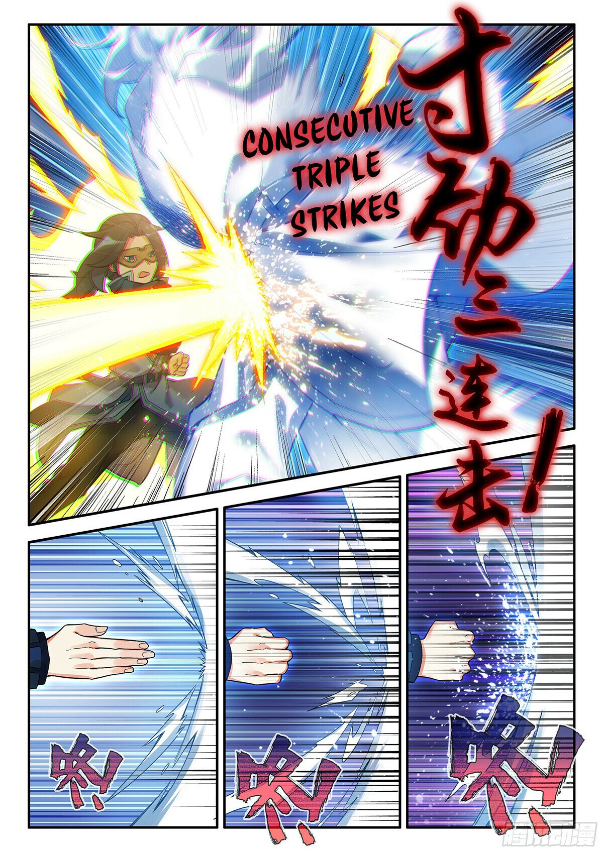 Soul Land V Chapter 143 - 12