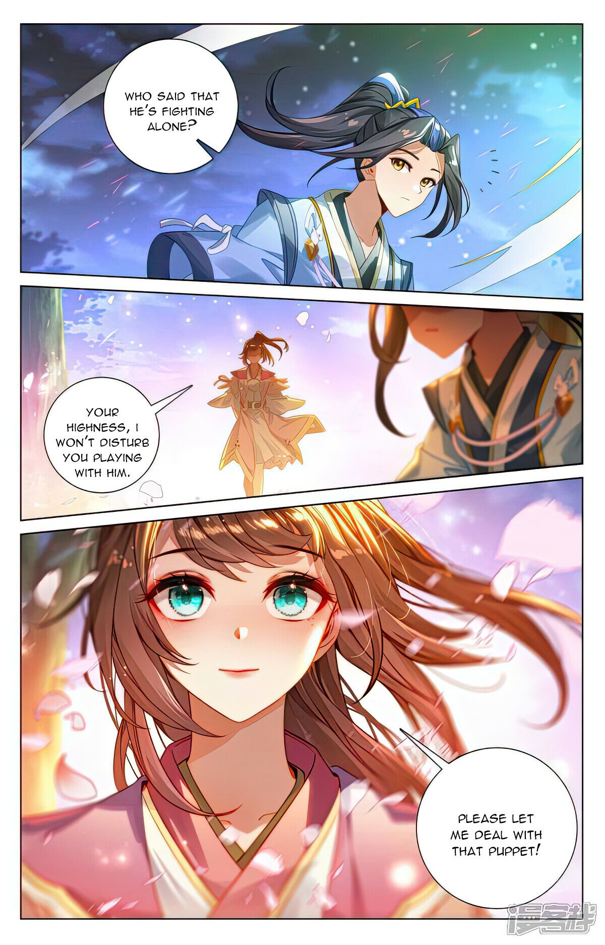 Yuan Zun Chapter 523.5 - 4