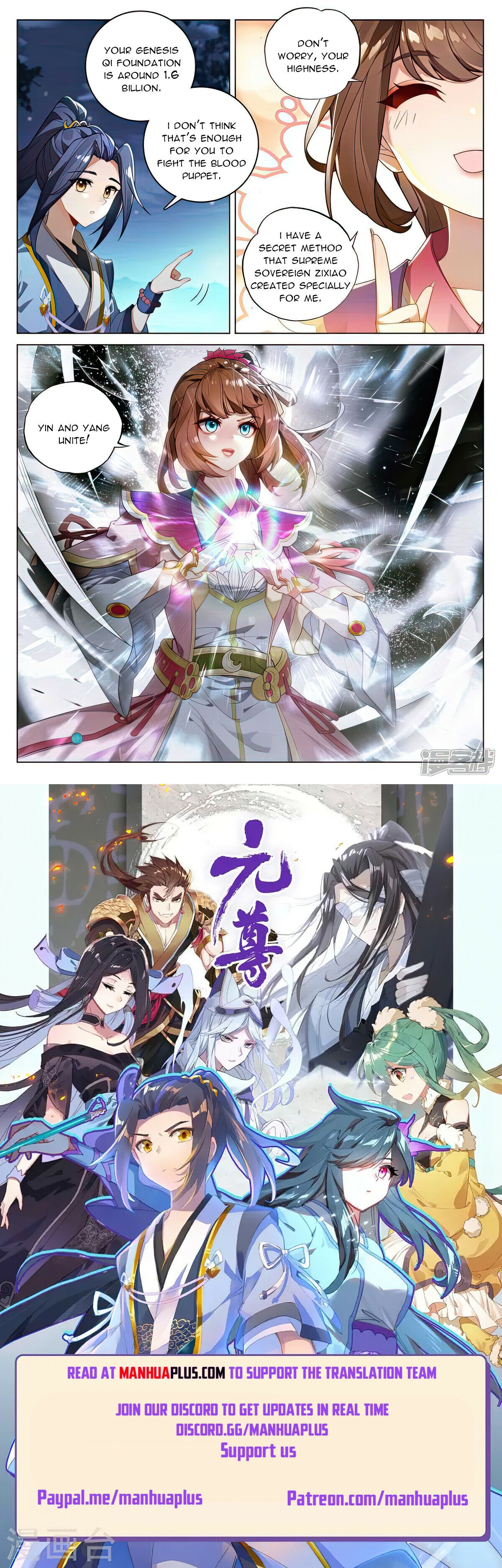 Yuan Zun Chapter 523.5 - 8