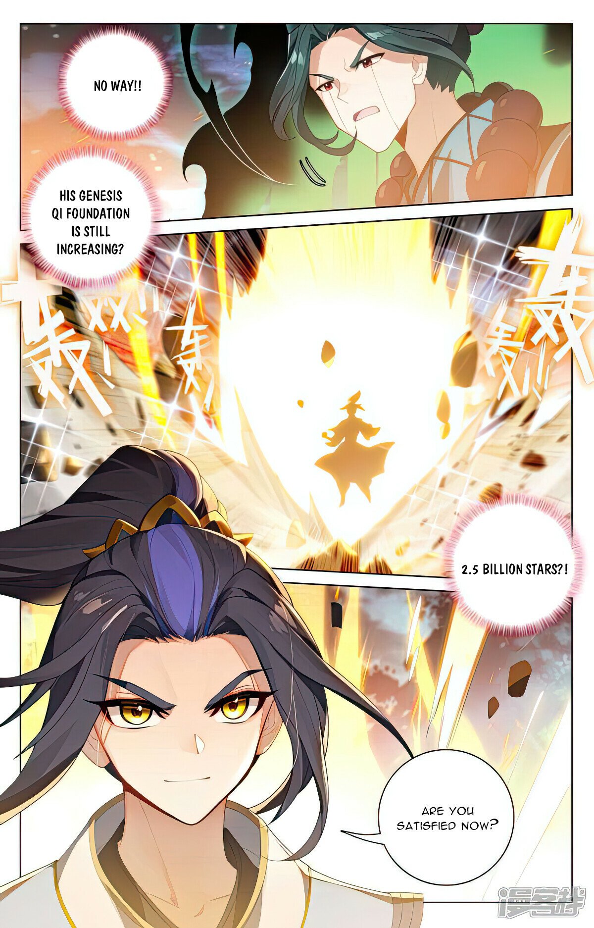 Yuan Zun Chapter 524 - 4
