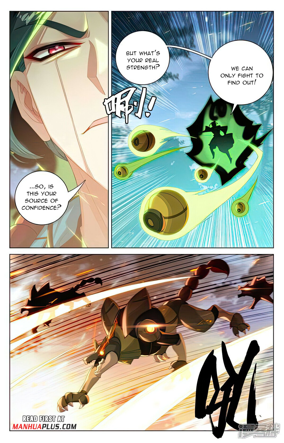Yuan Zun Chapter 524 - 5