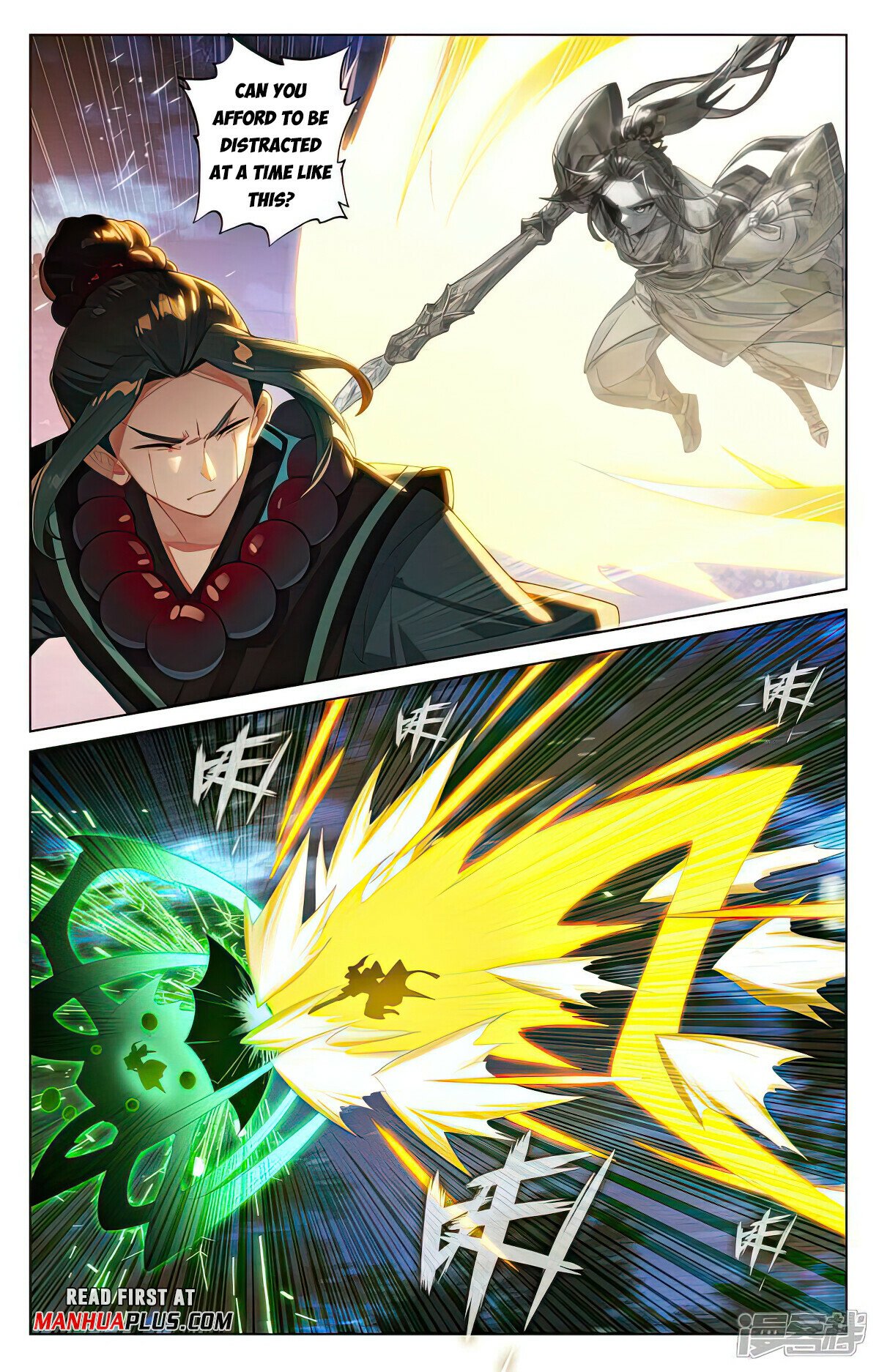 Yuan Zun Chapter 524 - 7