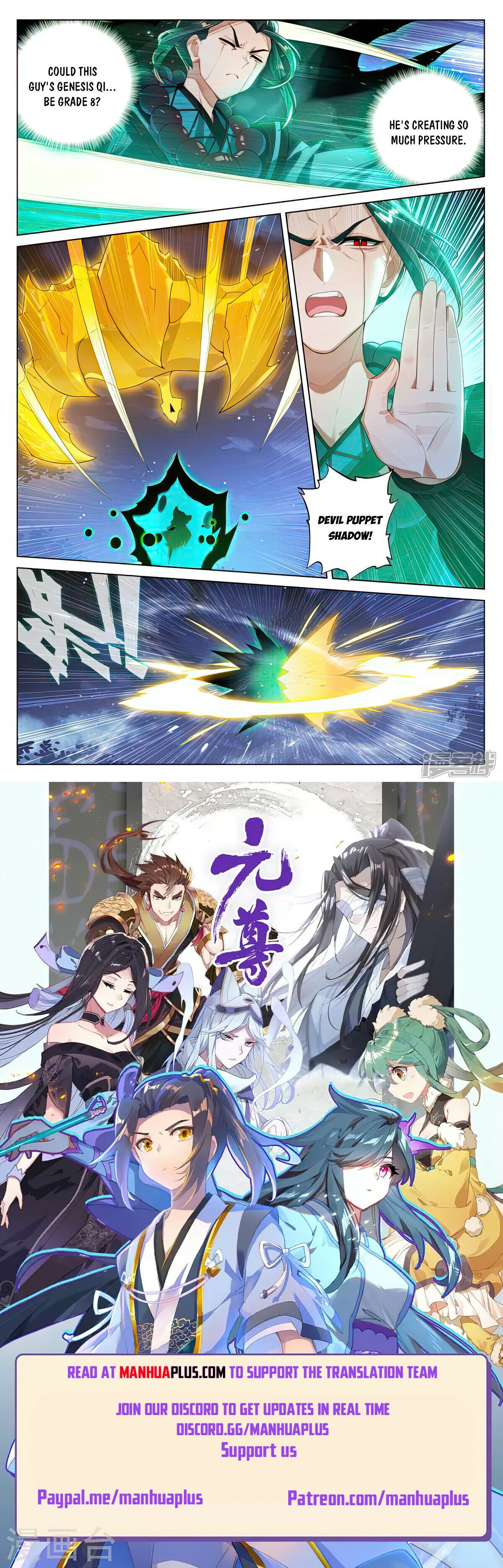 Yuan Zun Chapter 524 - 8