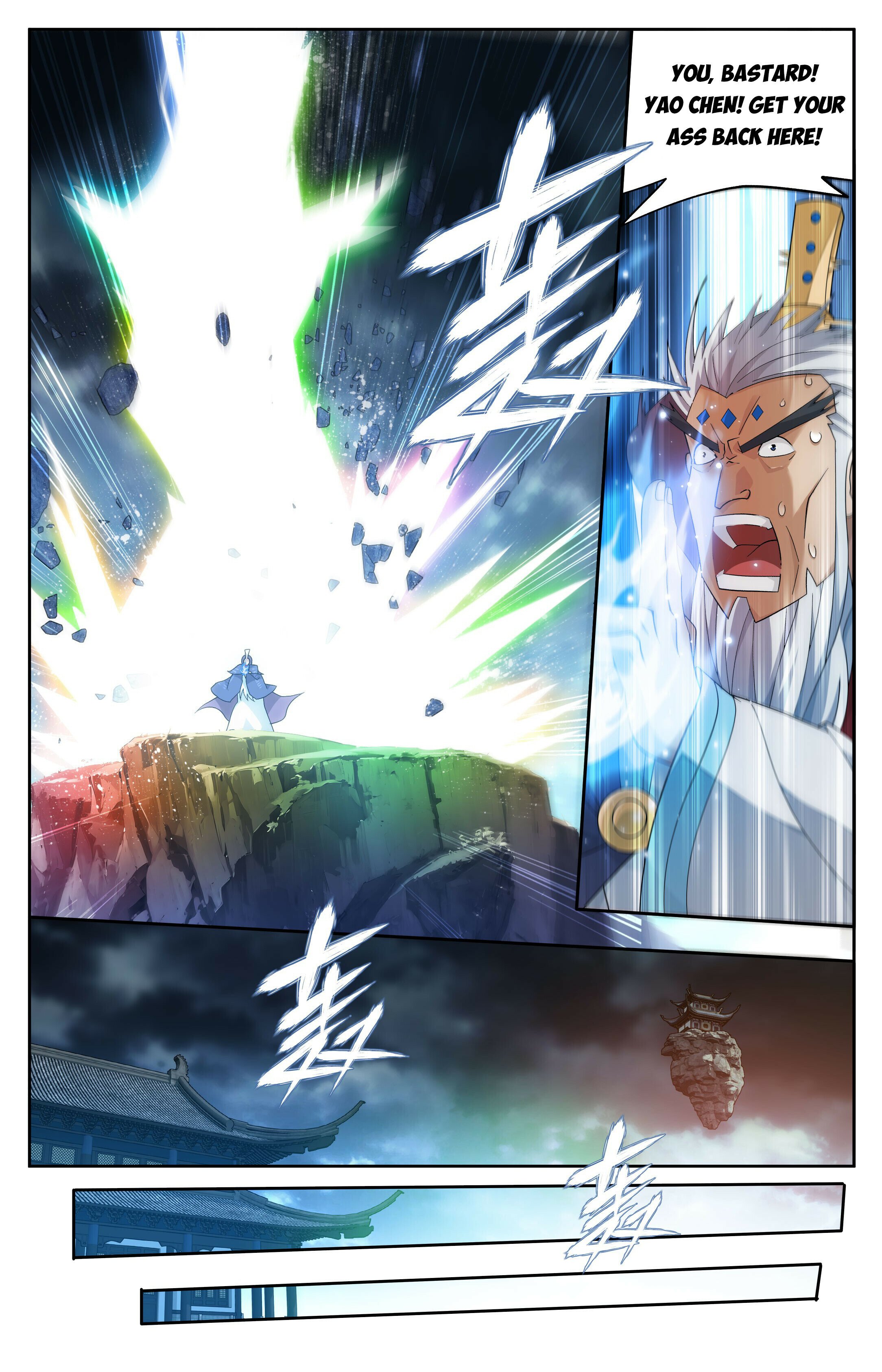 Battle Through the Heavens Chapter 413 - 14