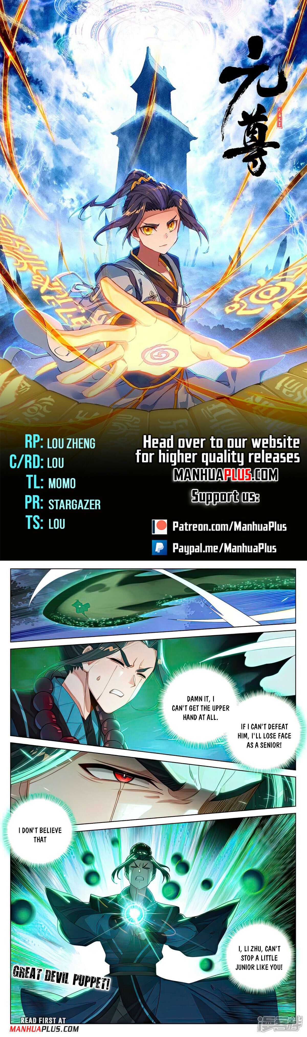 Yuan Zun Chapter 524.5 - 1
