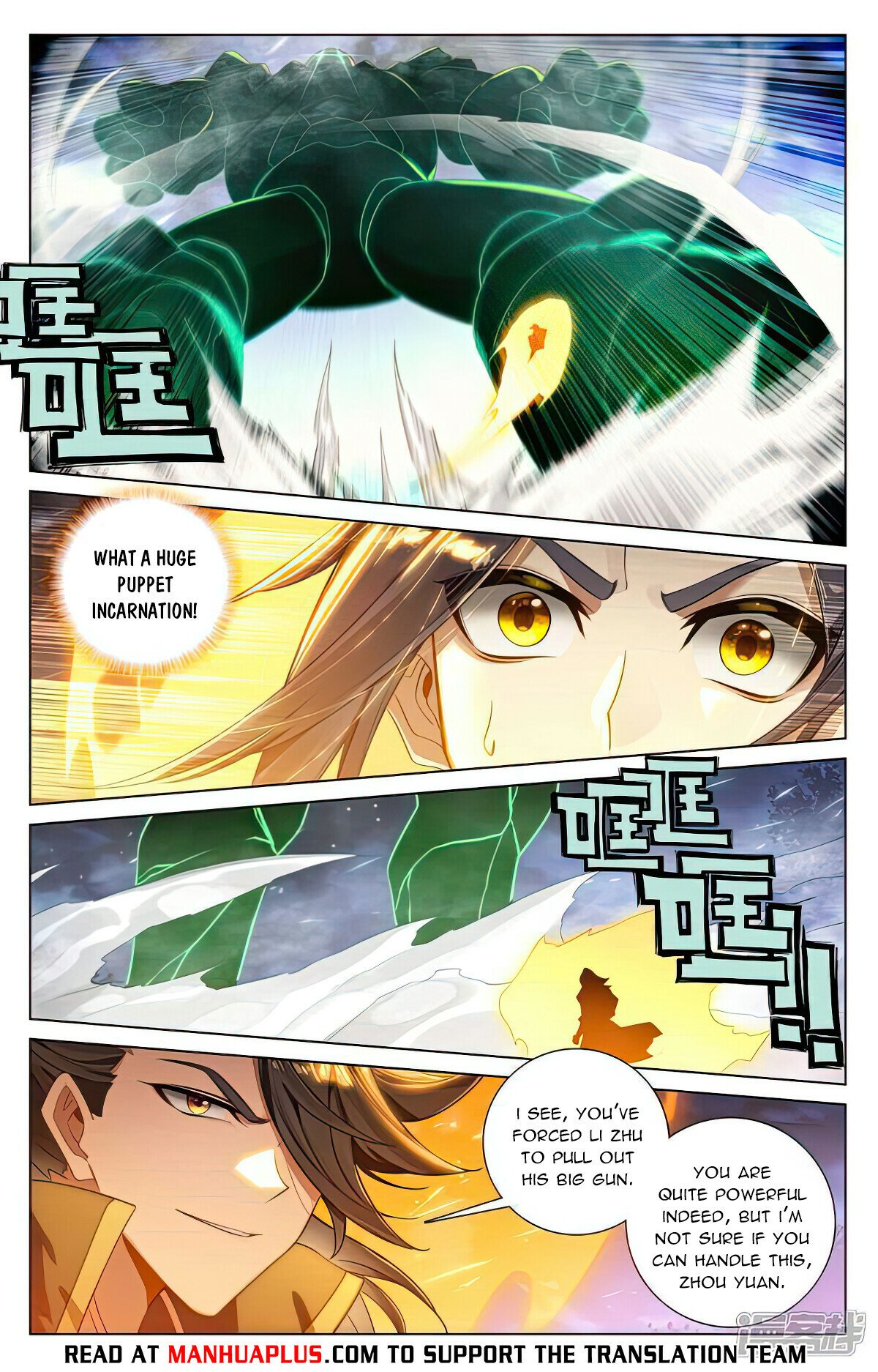 Yuan Zun Chapter 524.5 - 2