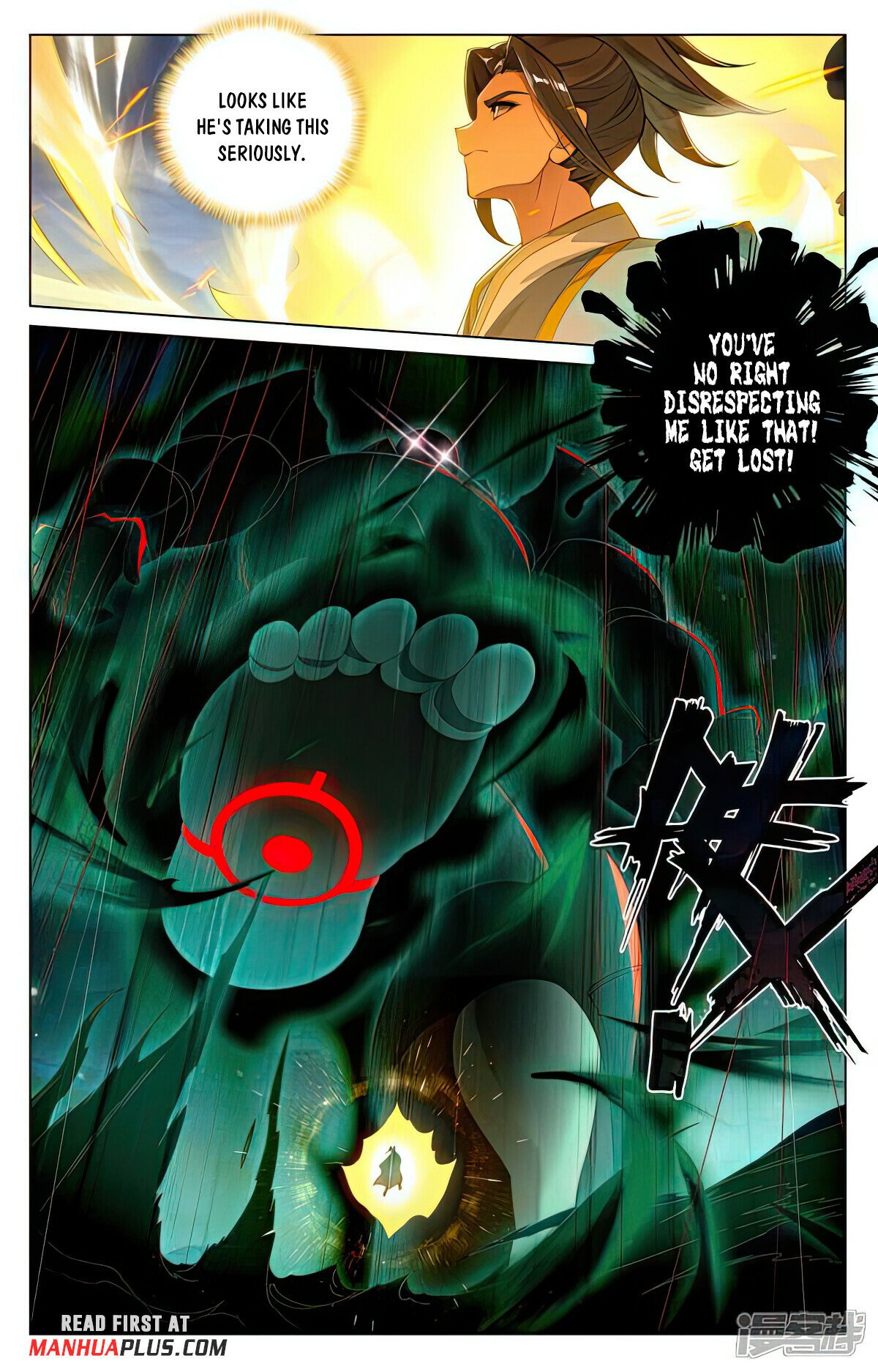 Yuan Zun Chapter 524.5 - 3
