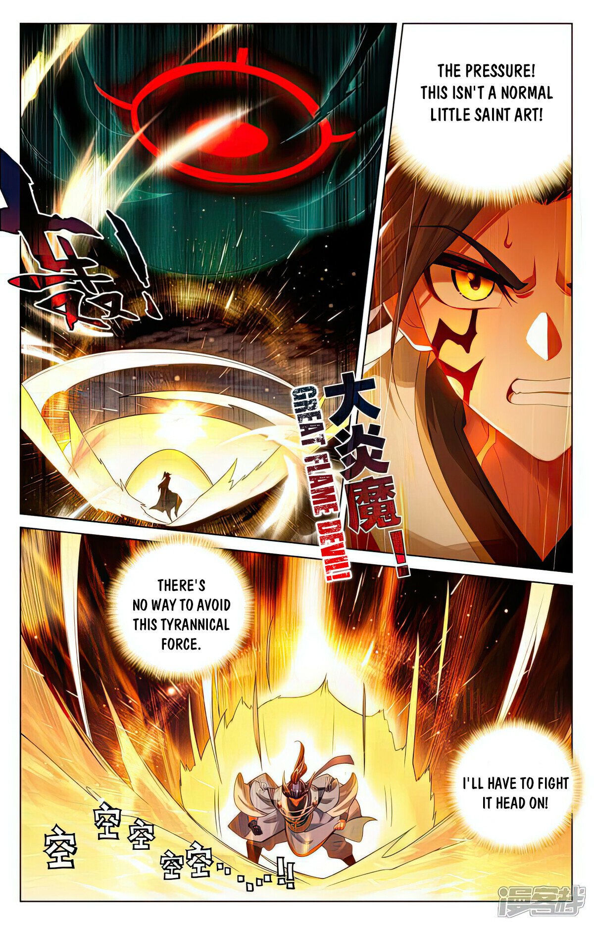 Yuan Zun Chapter 524.5 - 4