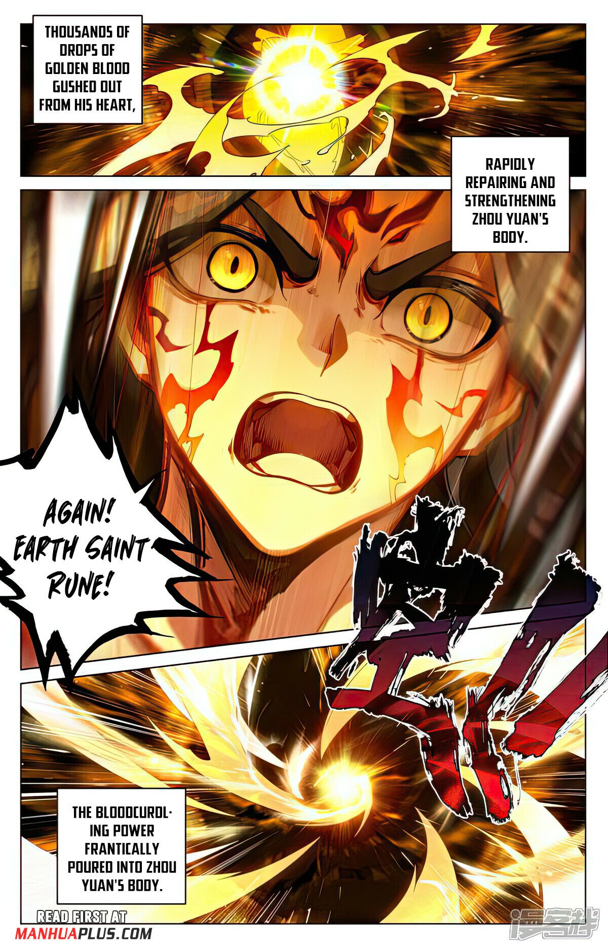 Yuan Zun Chapter 524.5 - 7