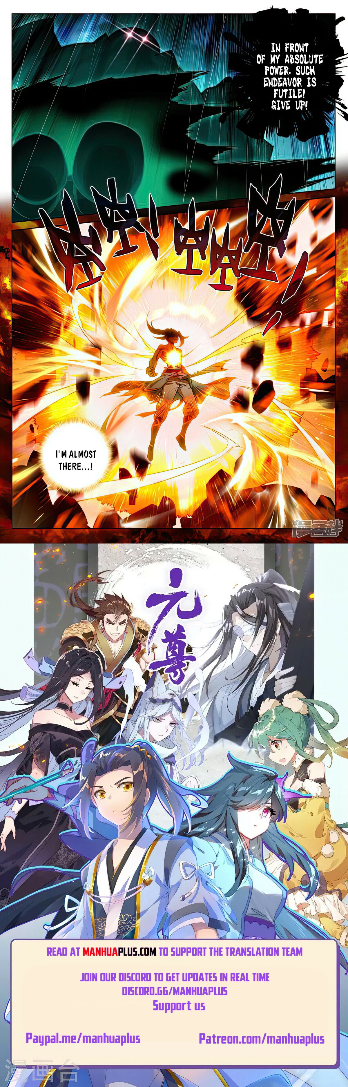 Yuan Zun Chapter 524.5 - 8