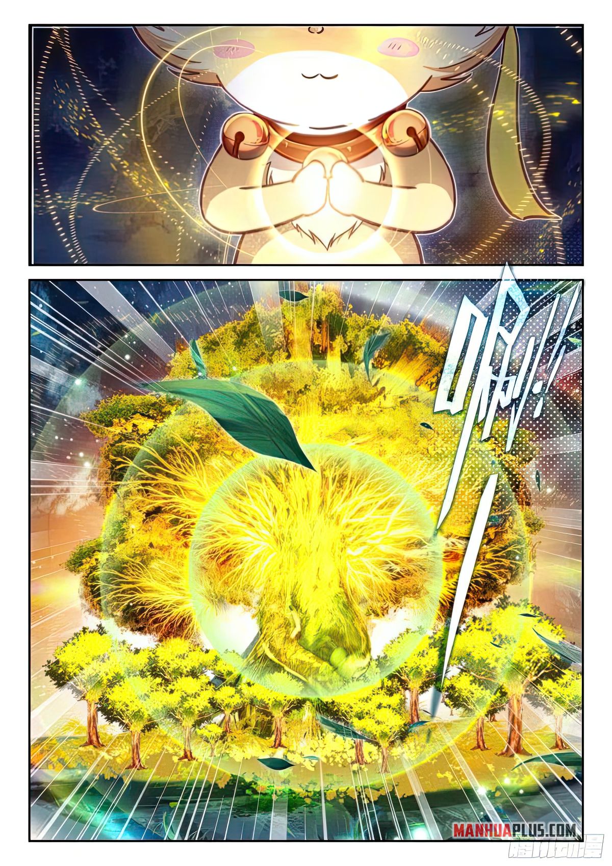 Soul Land IV Chapter 428.5 - 7