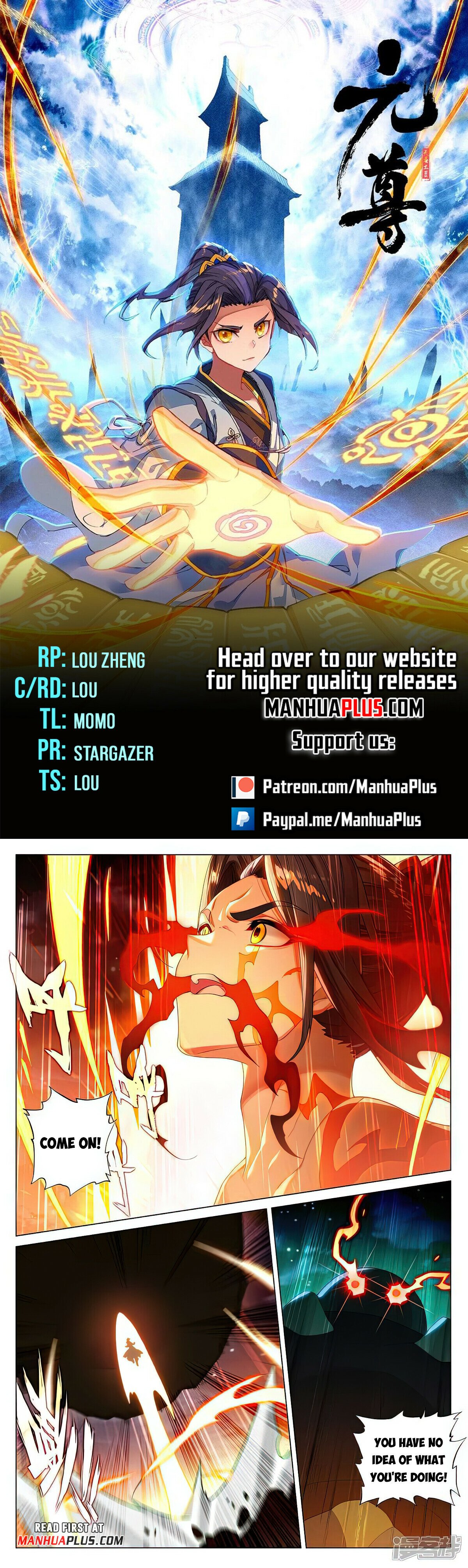 Yuan Zun Chapter 525 - 1