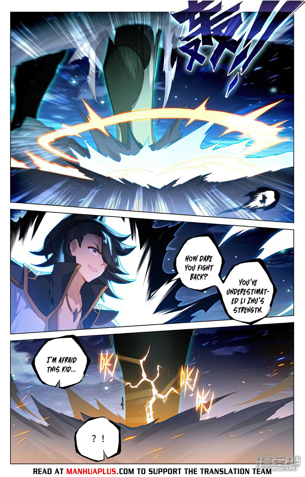 Yuan Zun Chapter 525 - 2