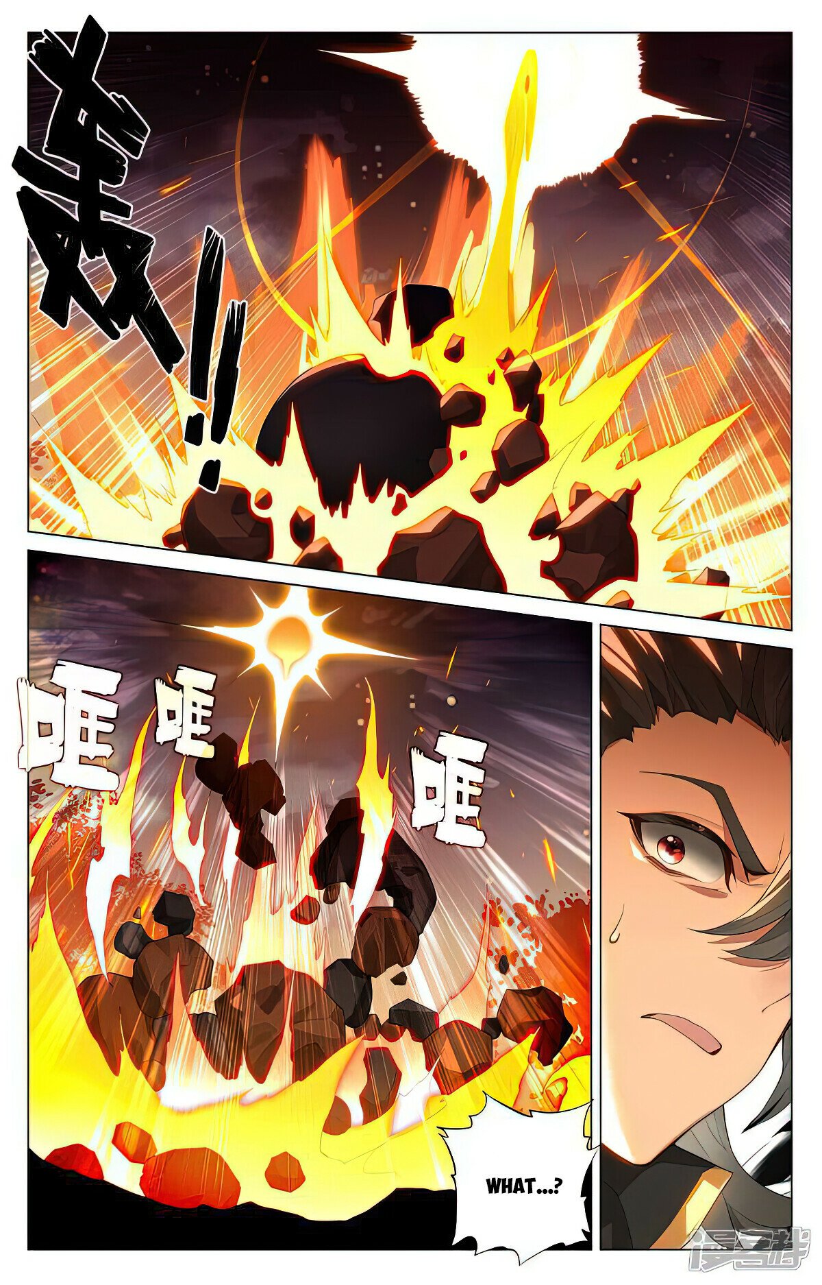 Yuan Zun Chapter 525 - 4