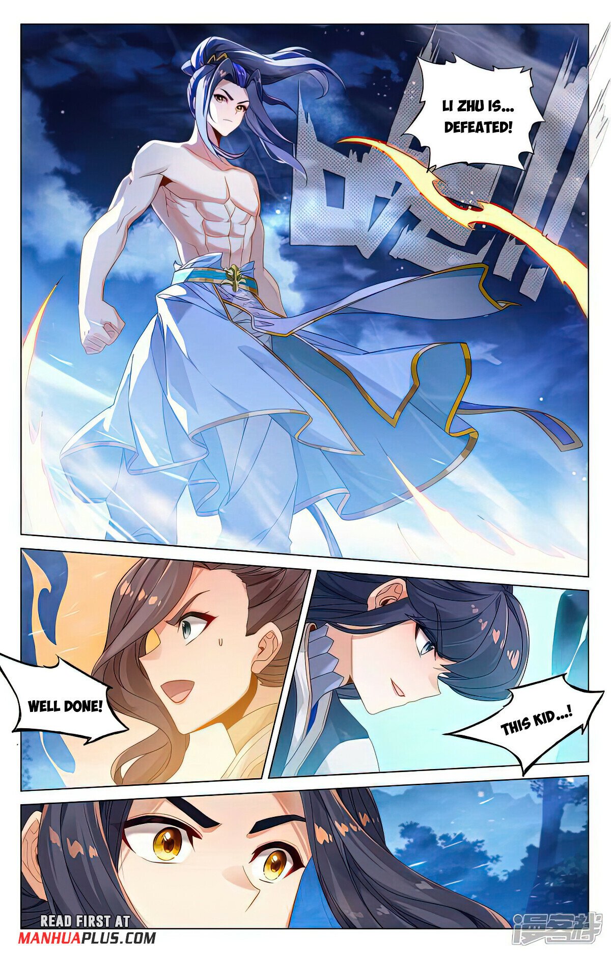 Yuan Zun Chapter 525 - 5