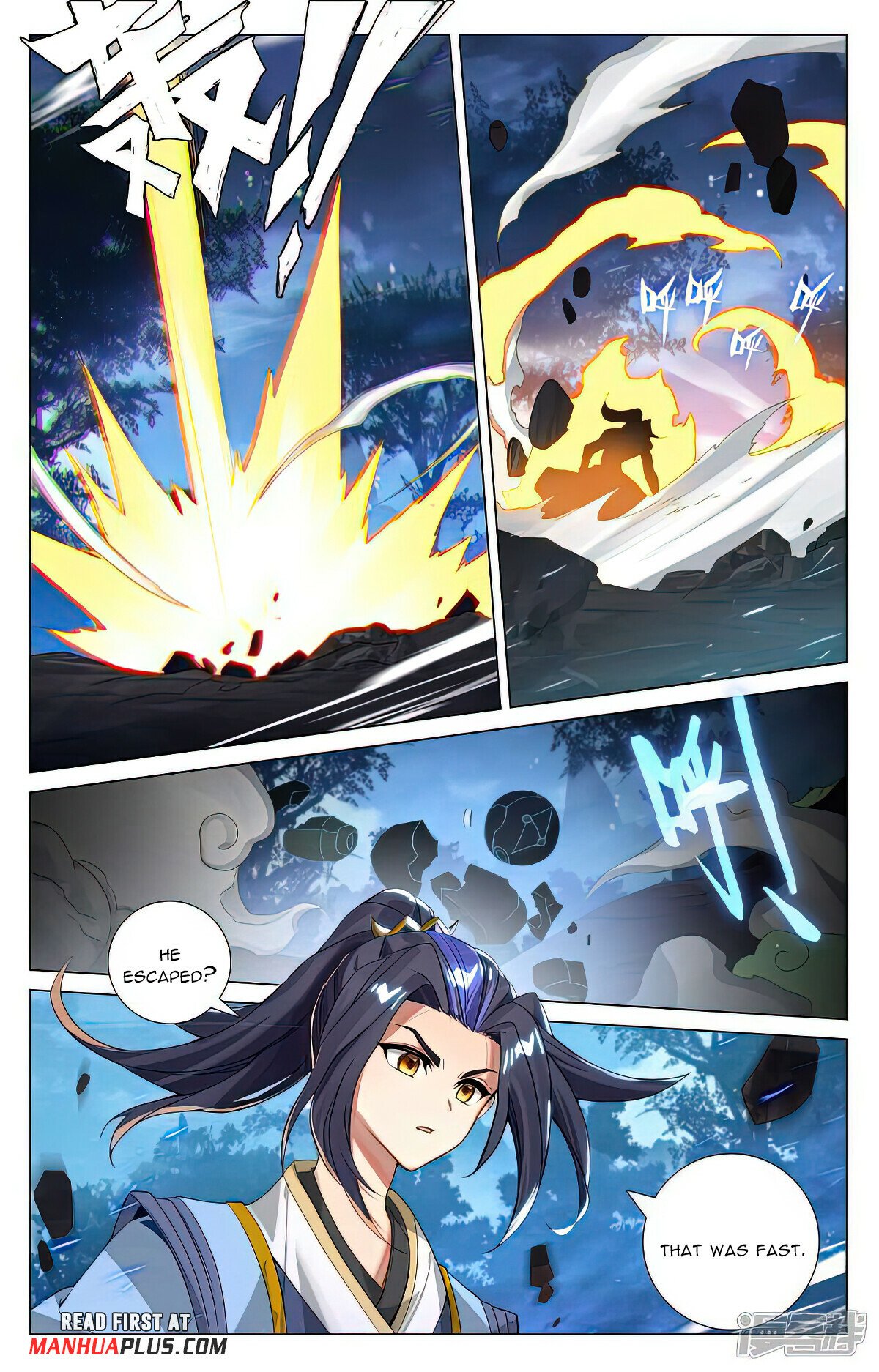 Yuan Zun Chapter 525 - 7