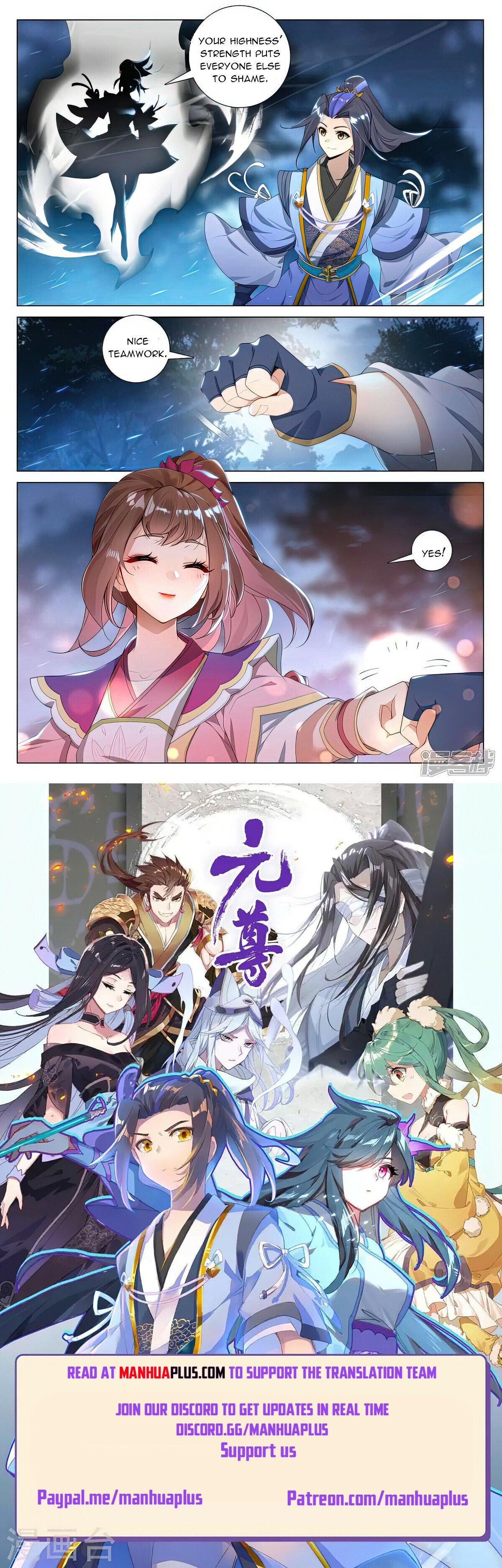 Yuan Zun Chapter 525 - 8