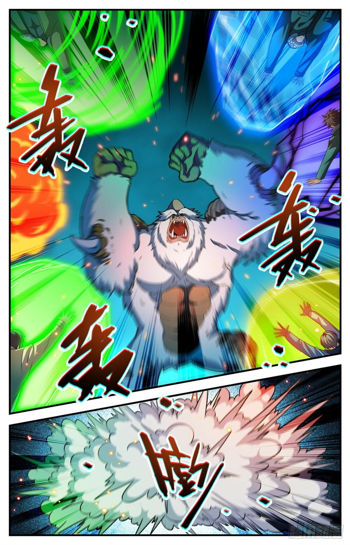 Versatile Mage Chapter 1084 - 2