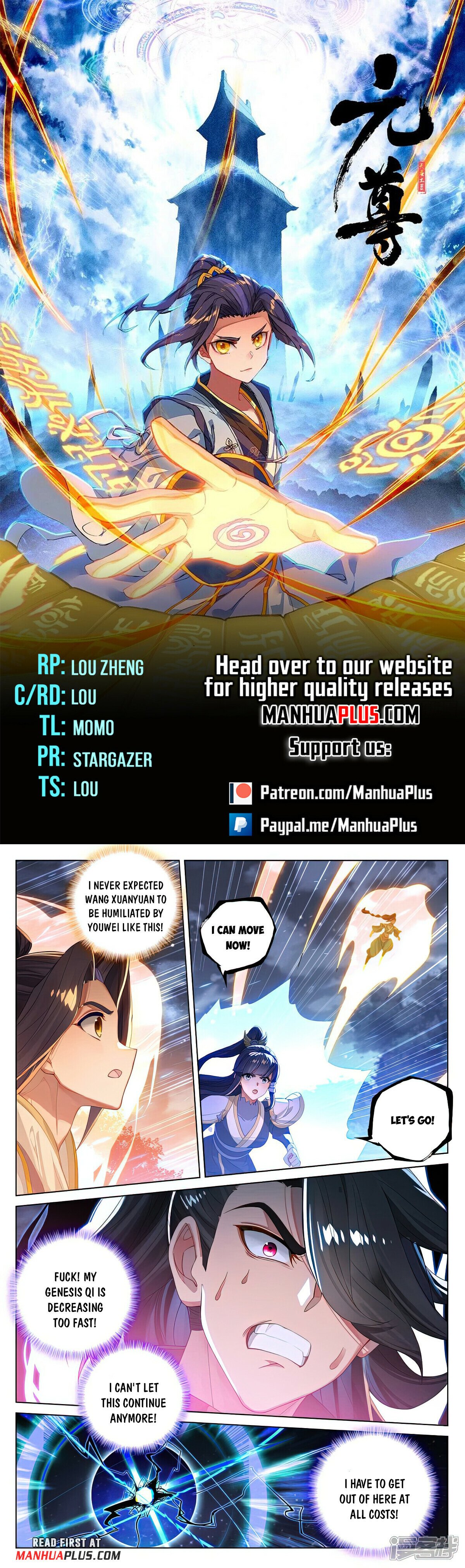 Yuan Zun Chapter 526.5 - 1