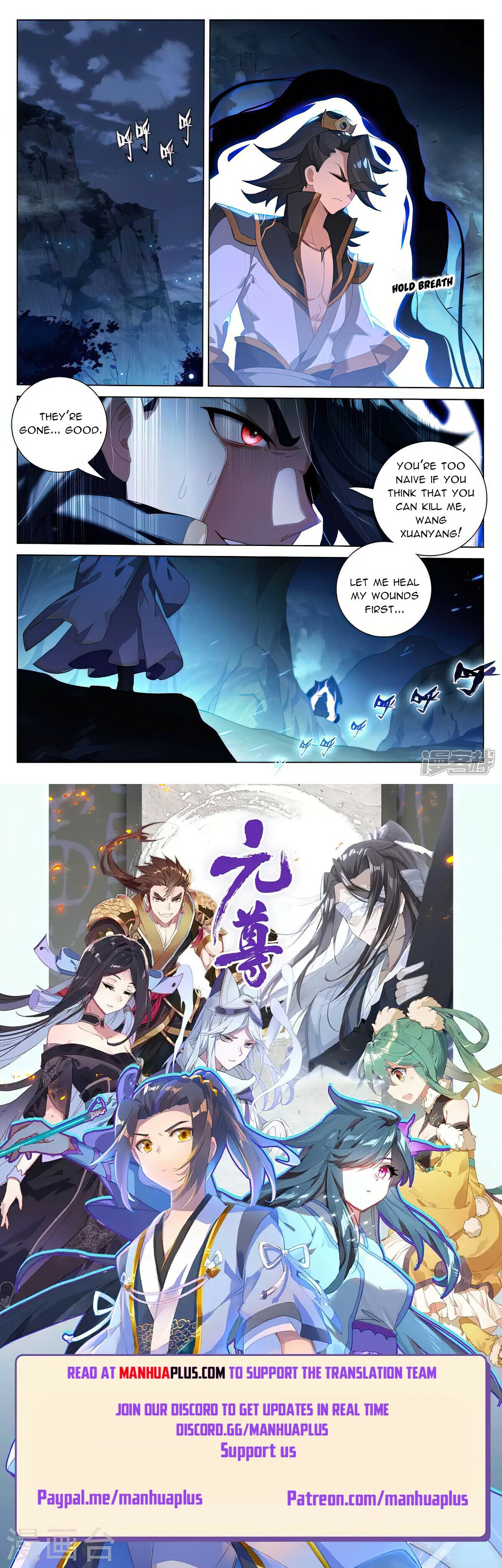 Yuan Zun Chapter 526.5 - 8