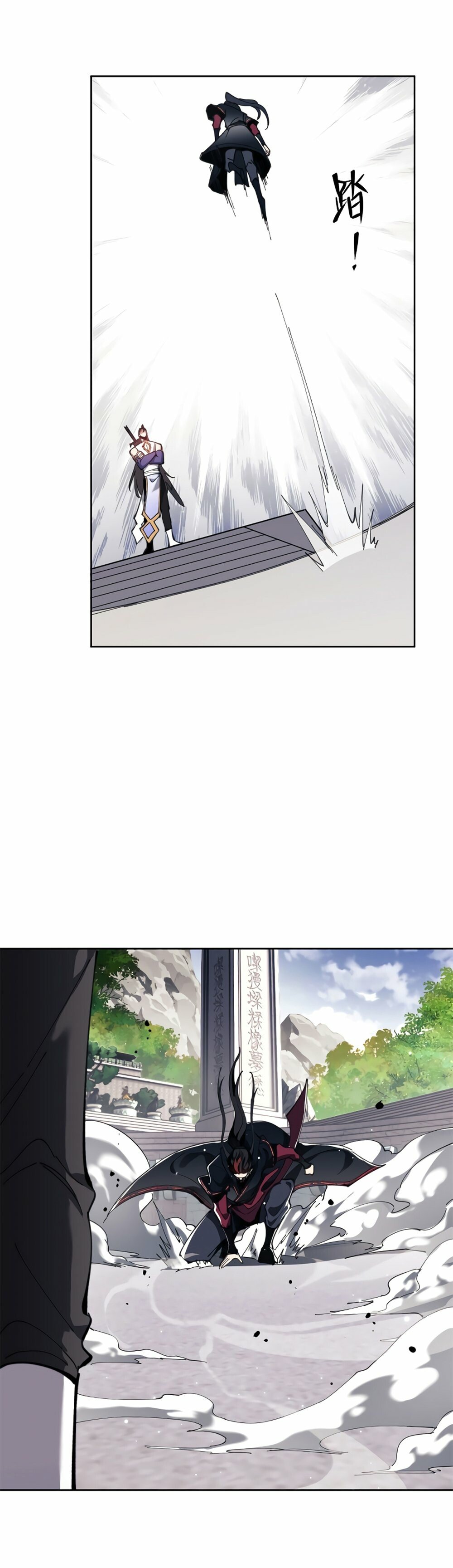 Master: This Villainous Disciple Is Not The Holy Child Chapter 6 - 9