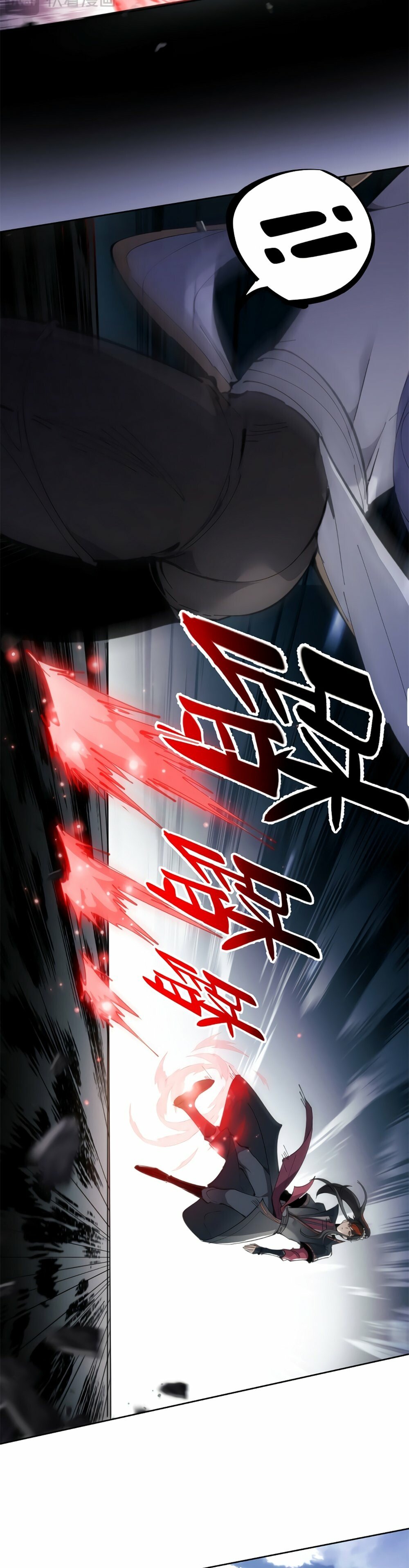 Master: This Villainous Disciple Is Not The Holy Child Chapter 6 - 15