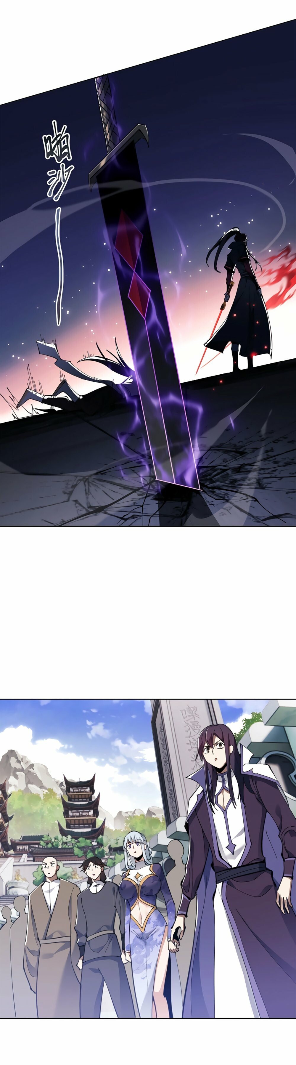 Master: This Villainous Disciple Is Not The Holy Child Chapter 6 - 30