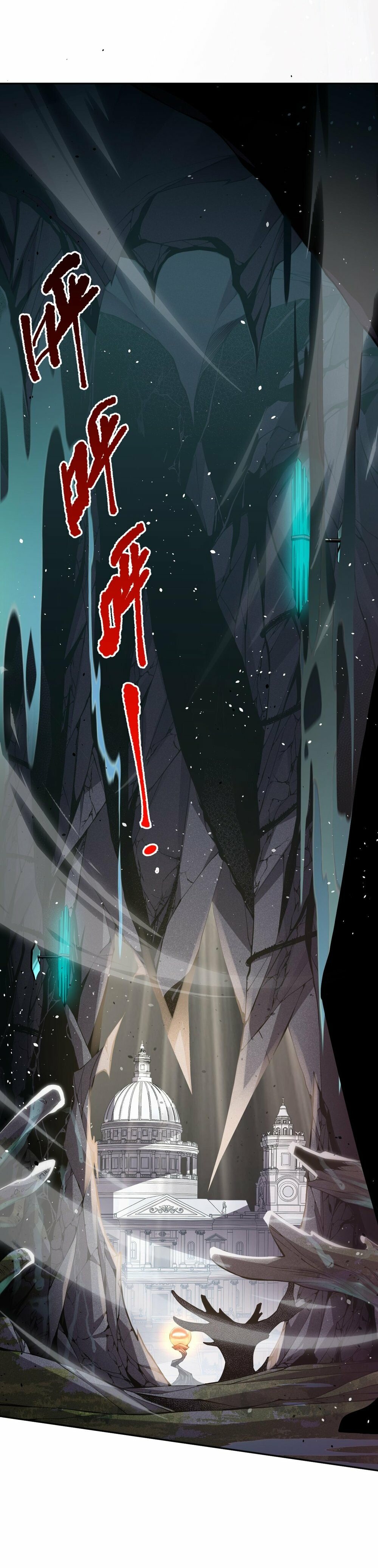 Necromancer, the Ultimate Scourge! Chapter 19 - 4