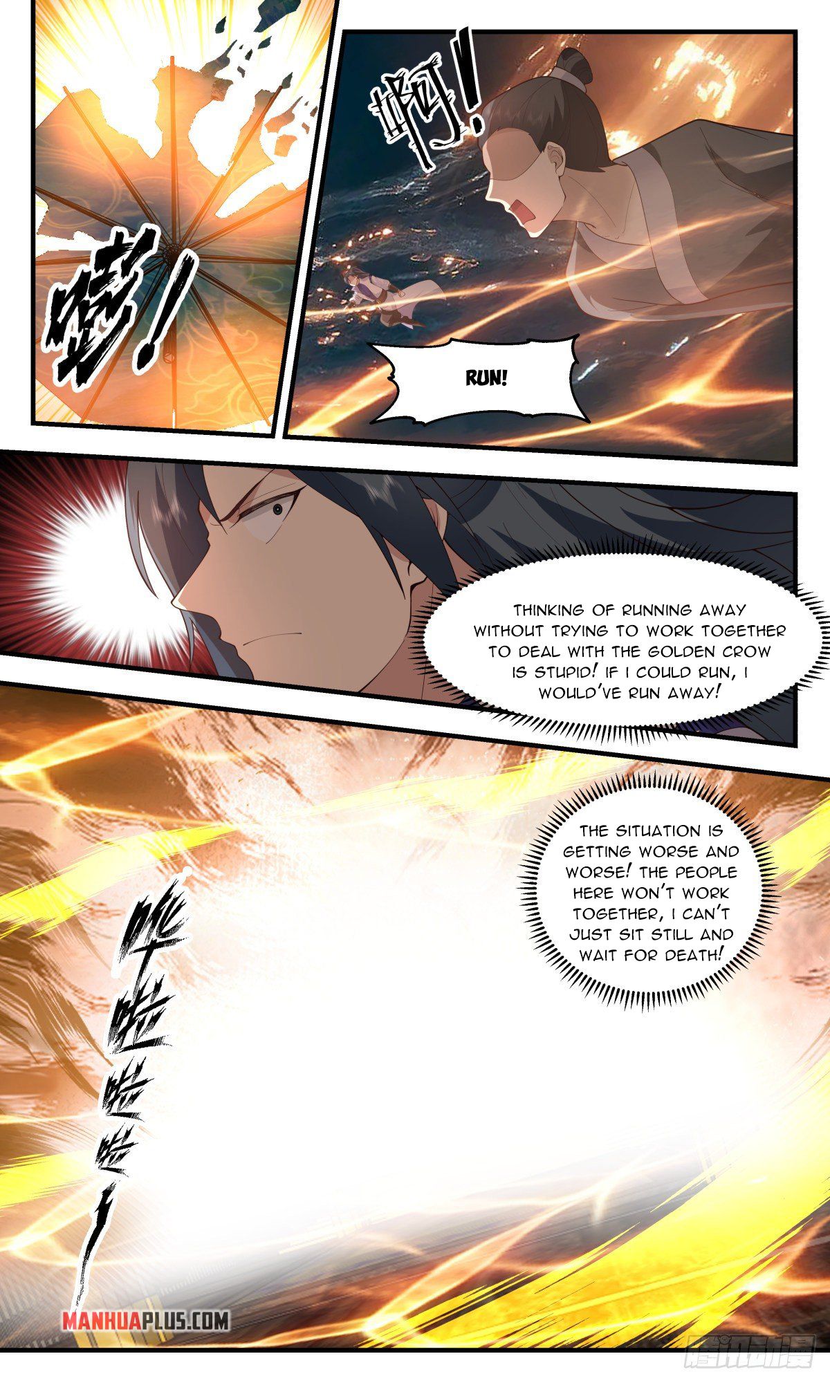 Martial Peak Chapter 2608 - 11
