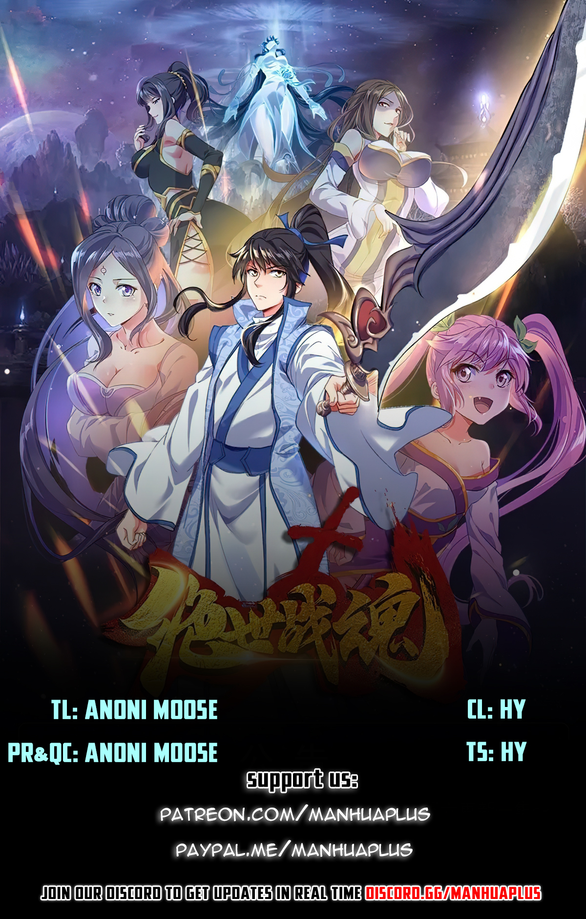 Peerless Battle Spirit Chapter 489 - 1