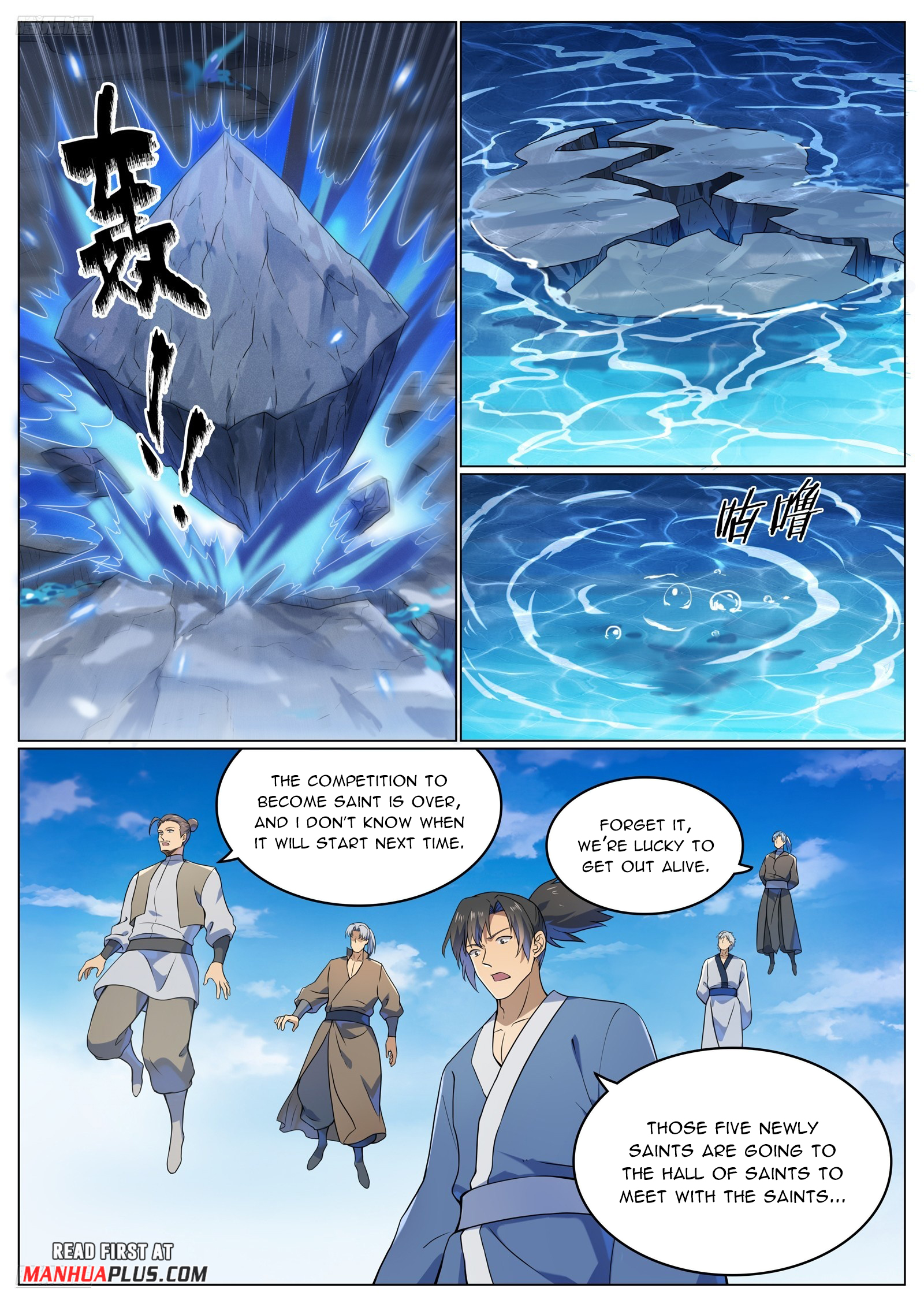 Apotheosis Chapter 1118 - 2