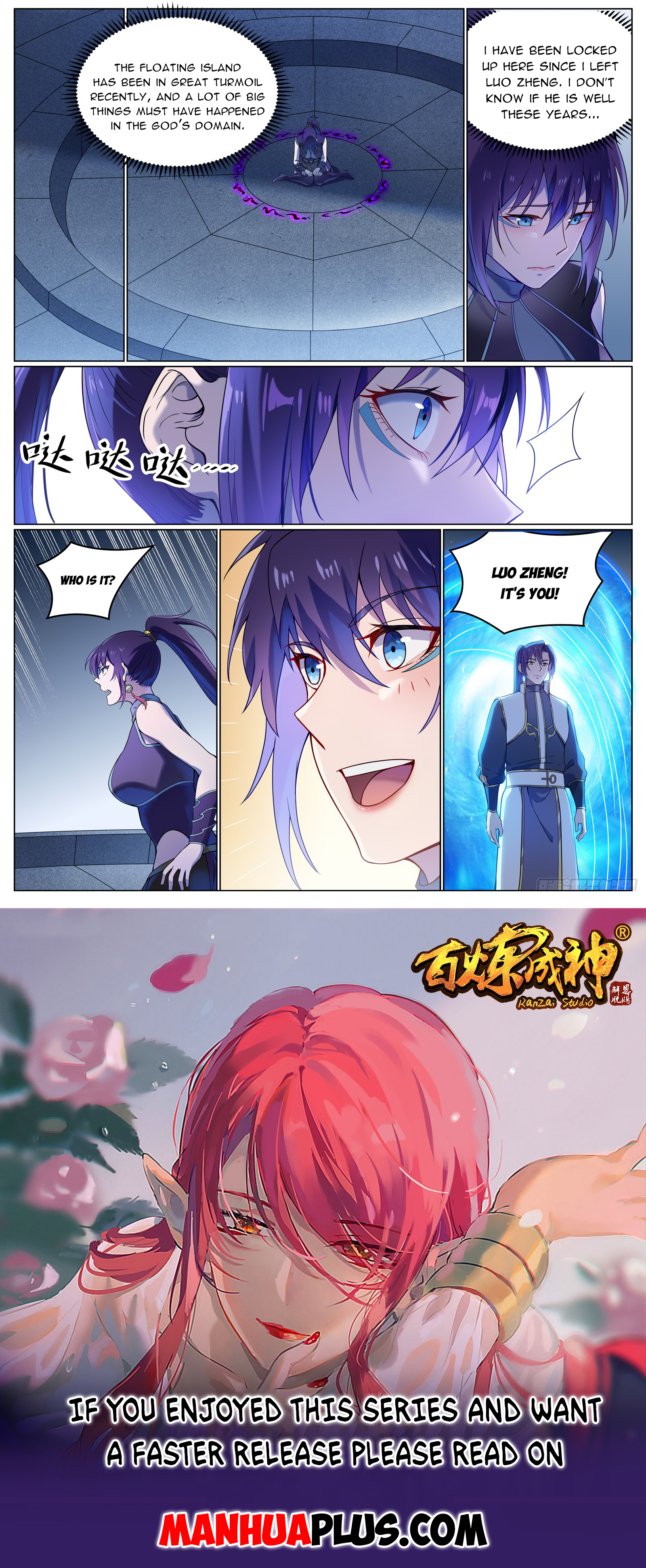 Apotheosis Chapter 1118 - 15