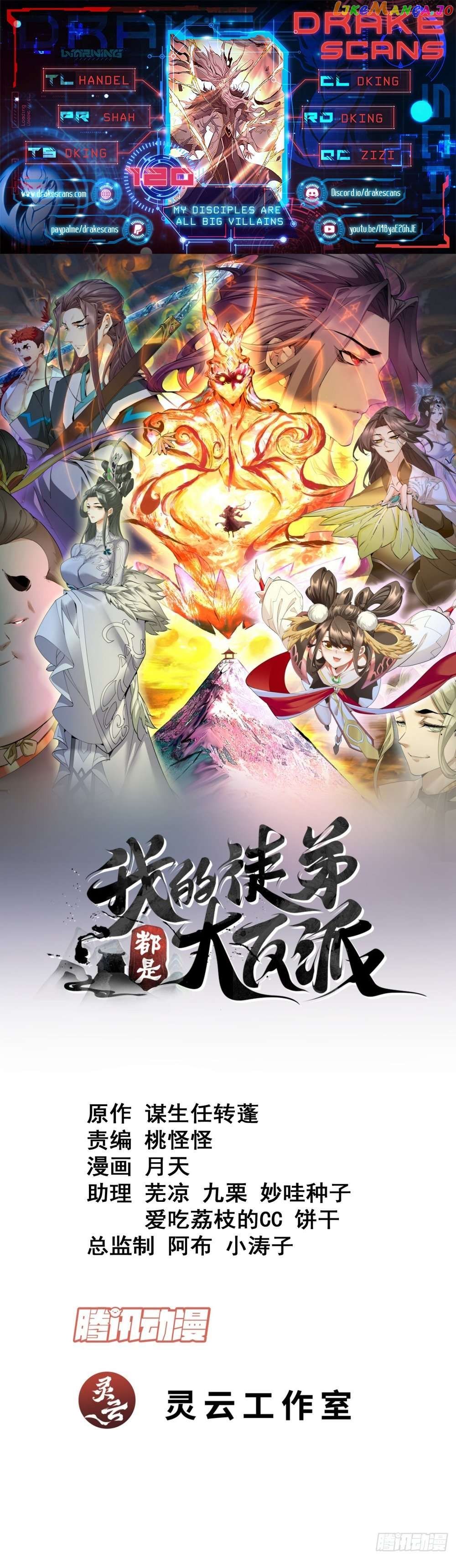My Disciples Are All Big Villains Chapter 120 - 1