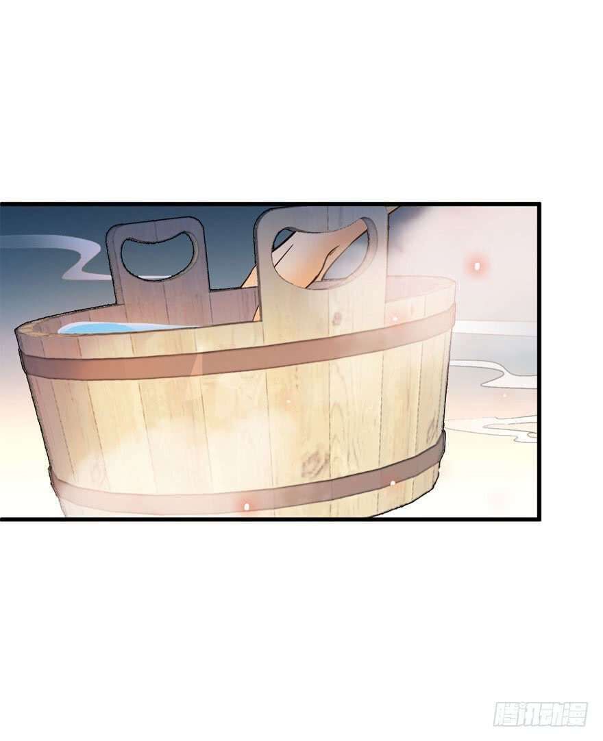Spare Me, Great Lord! Chapter 3 - 6
