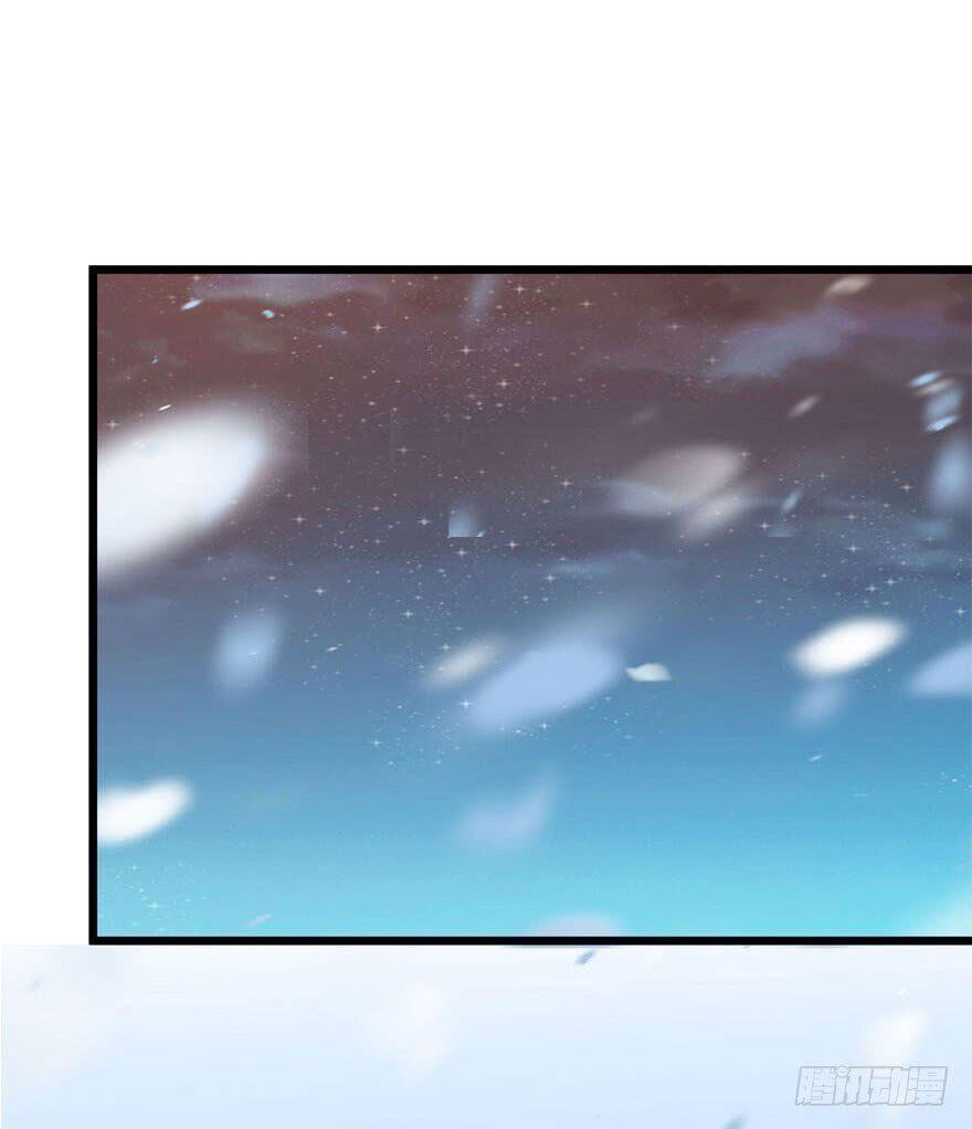 Spare Me, Great Lord! Chapter 3 - 18