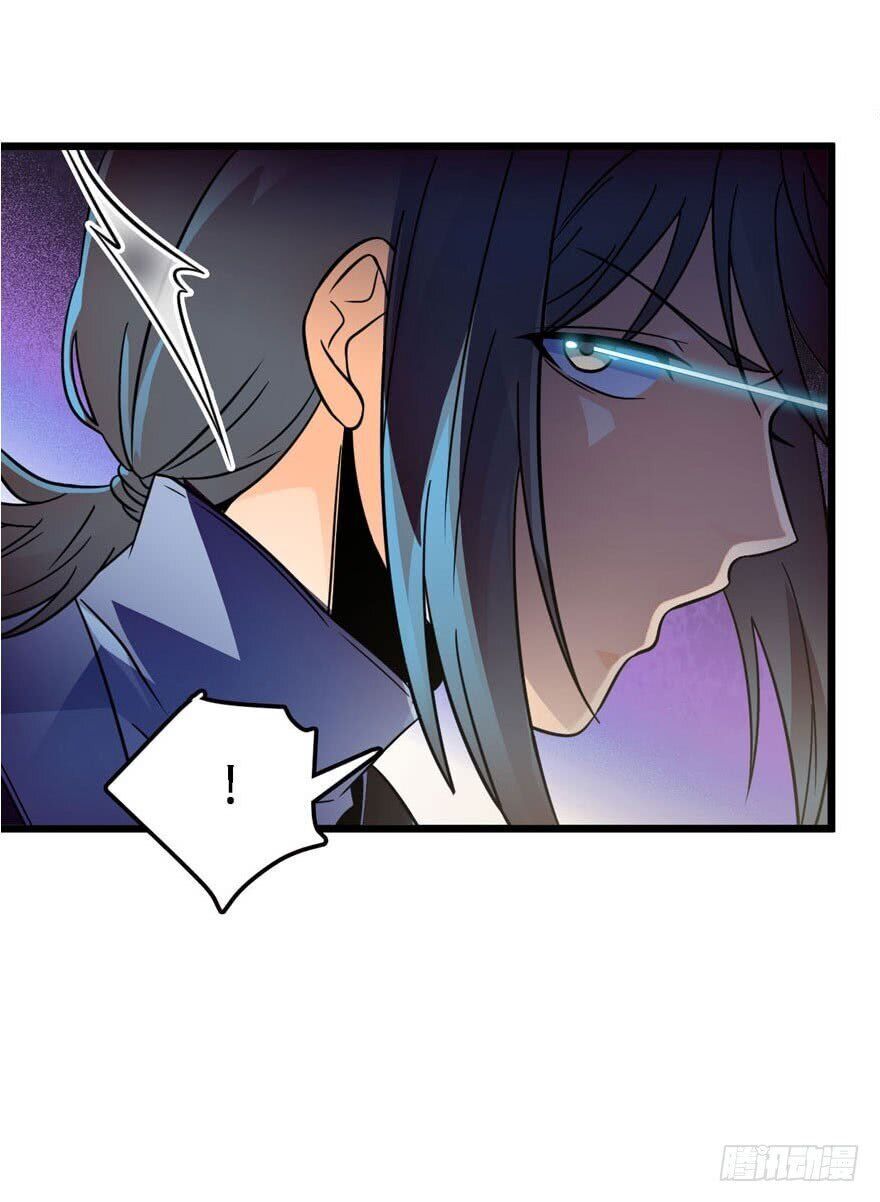 Spare Me, Great Lord! Chapter 3 - 34
