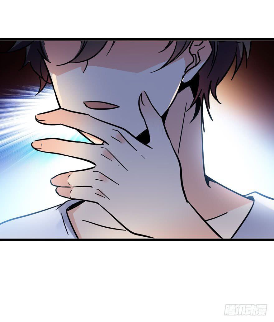 Spare Me, Great Lord! Chapter 4 - 8