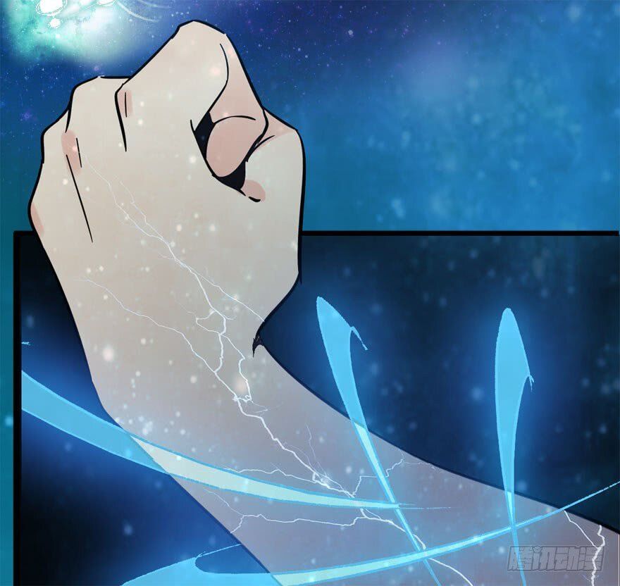 Spare Me, Great Lord! Chapter 4 - 16