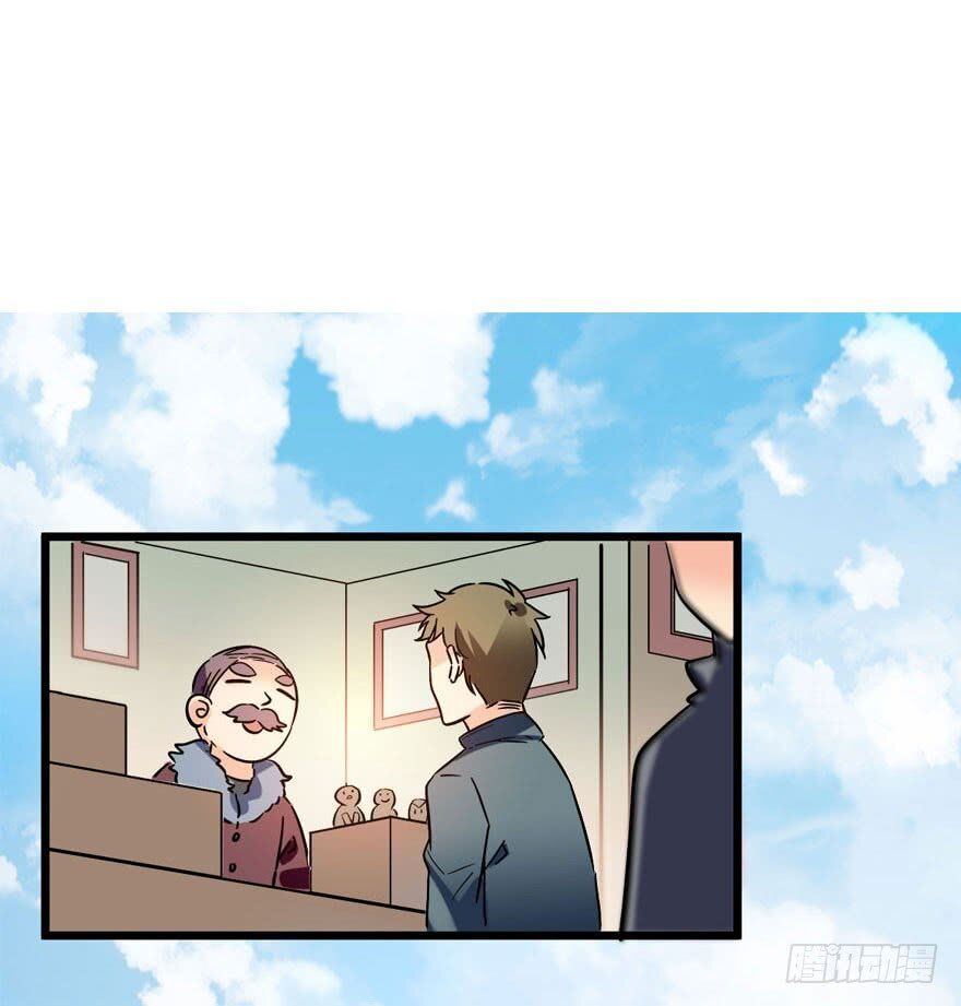 Spare Me, Great Lord! Chapter 4 - 26