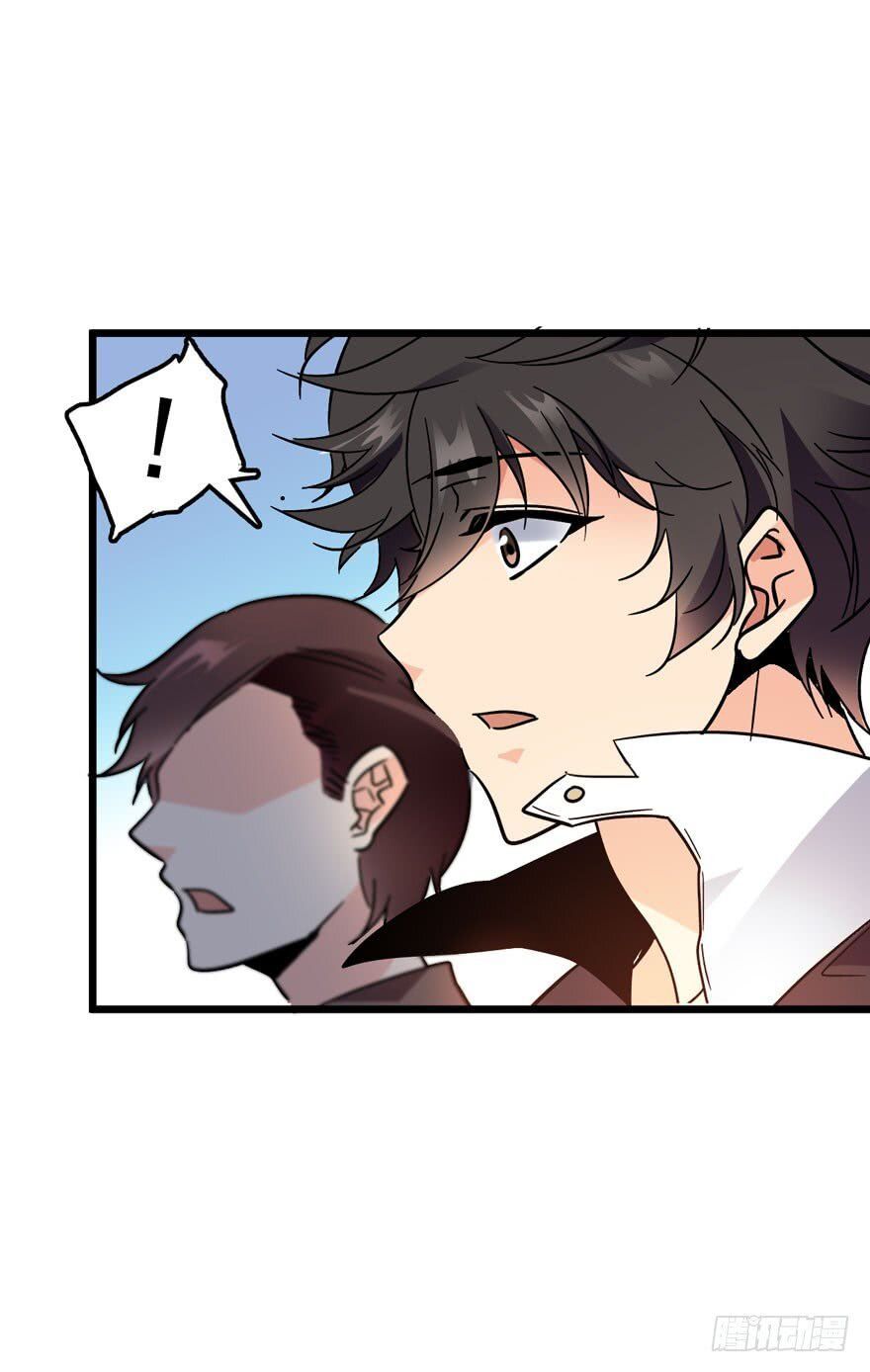 Spare Me, Great Lord! Chapter 4 - 33