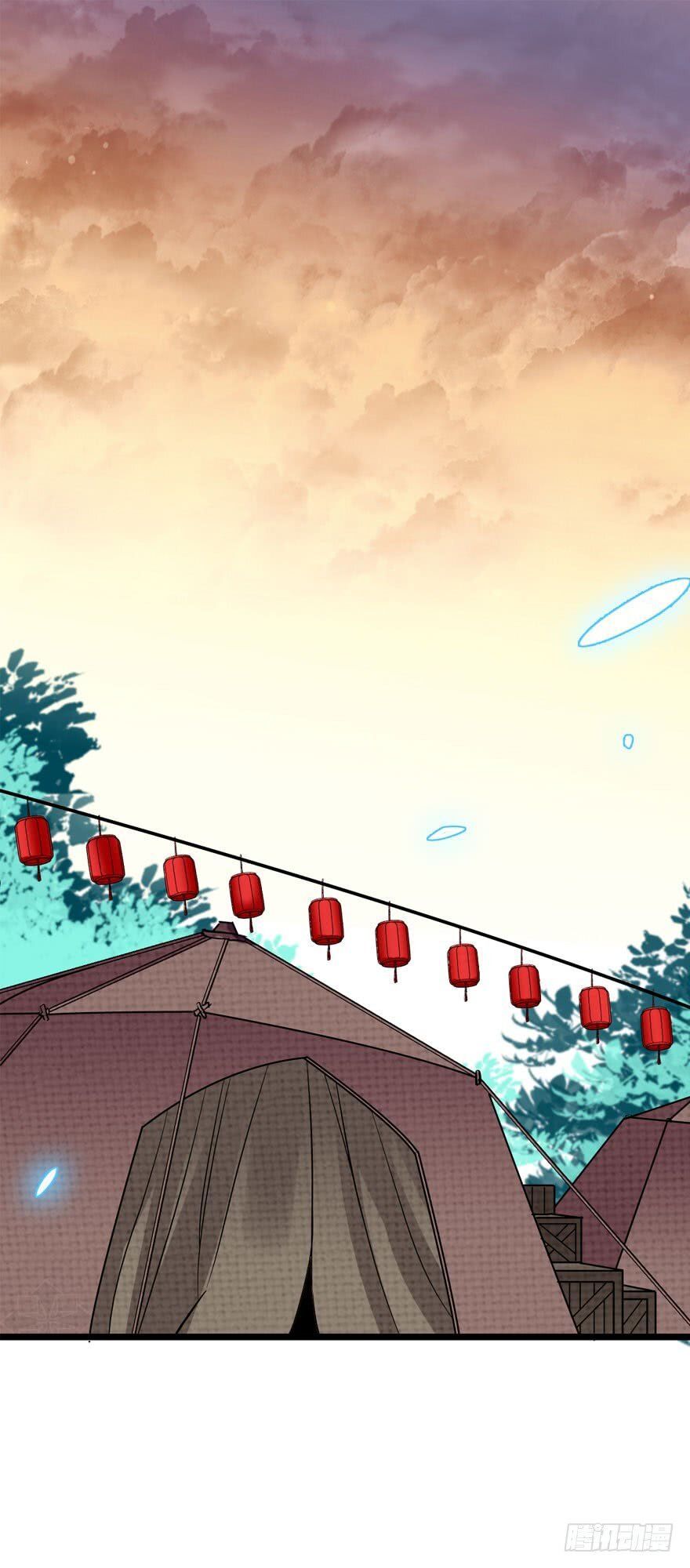 Spare Me, Great Lord! Chapter 4 - 43