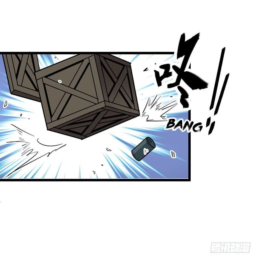 Spare Me, Great Lord! Chapter 4 - 44