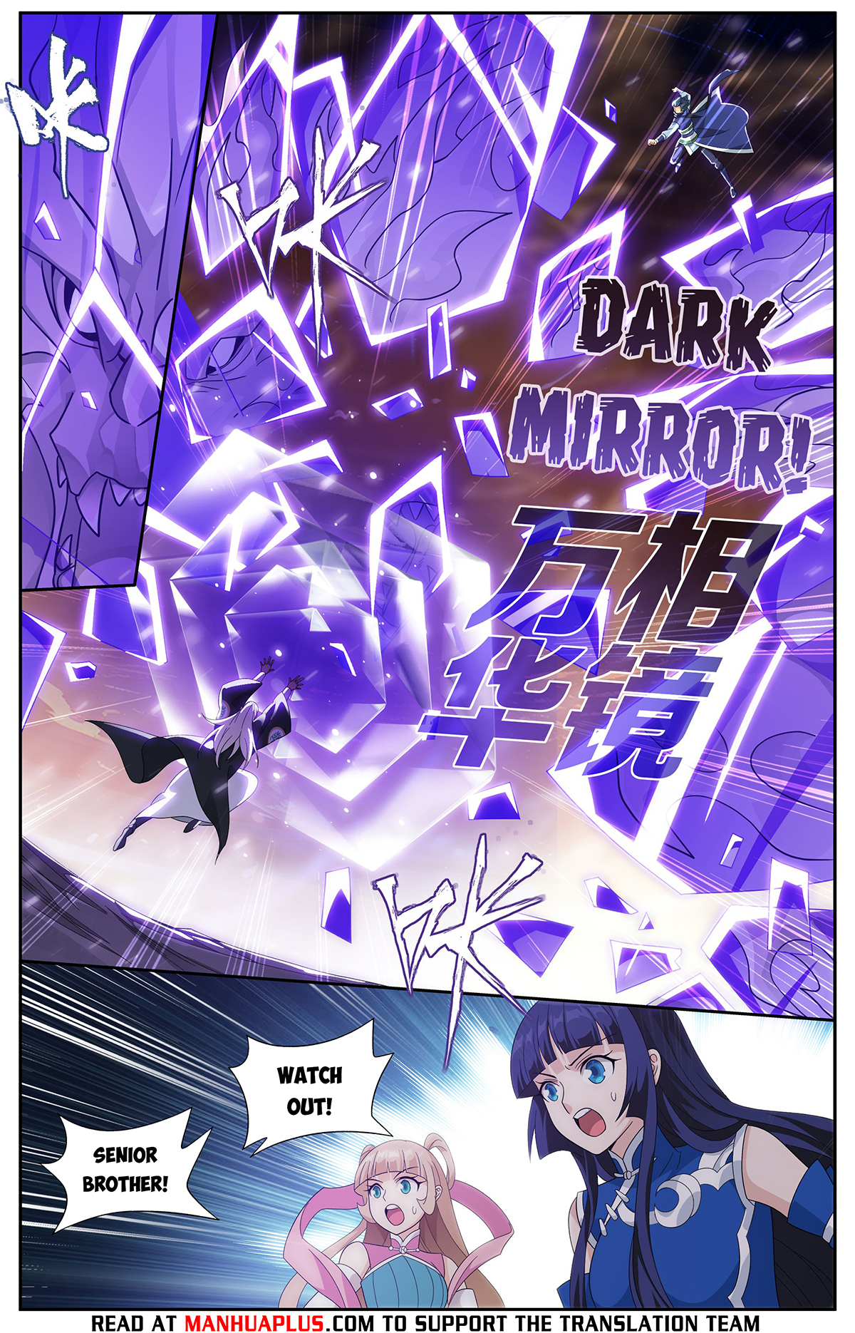 Battle Through the Heavens Chapter 416 - 16